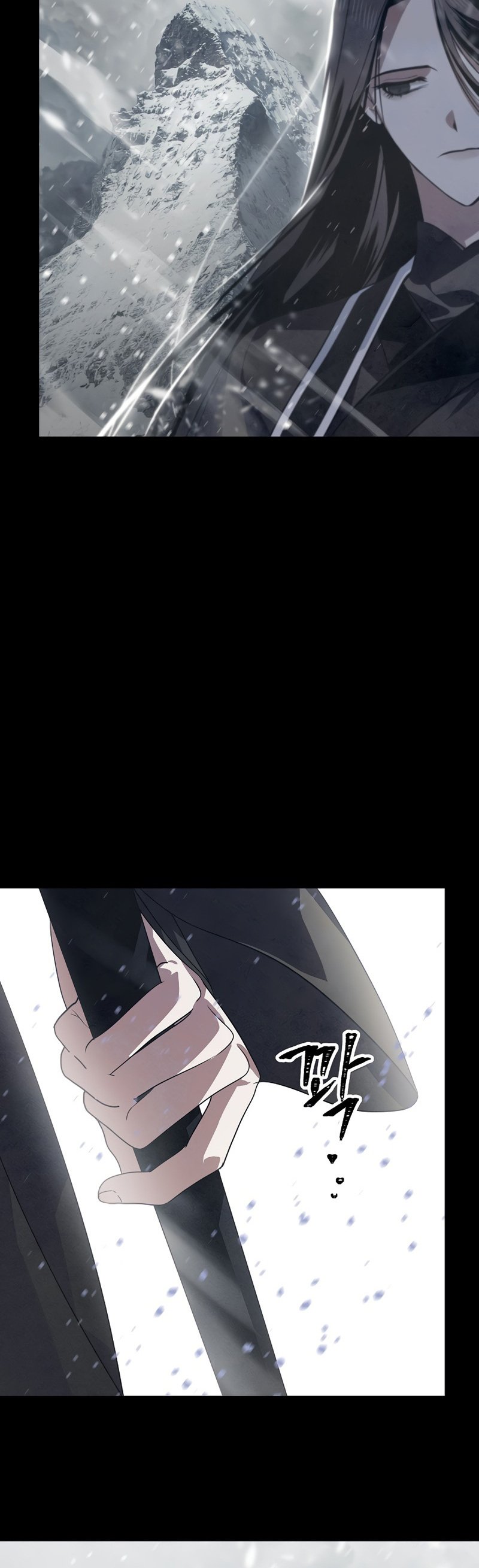 SSS-Class Suicide Hunter, Chapter 76 image 11